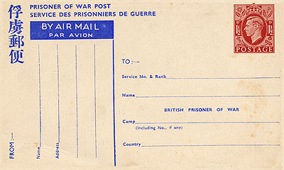Pre-printed postcard for families to write to POWs