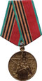 Medal award to Harry by the Russians for his part in the Arctic convoys